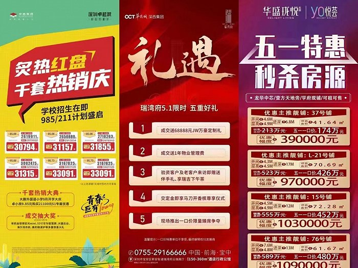 图片来源：朋友圈截图