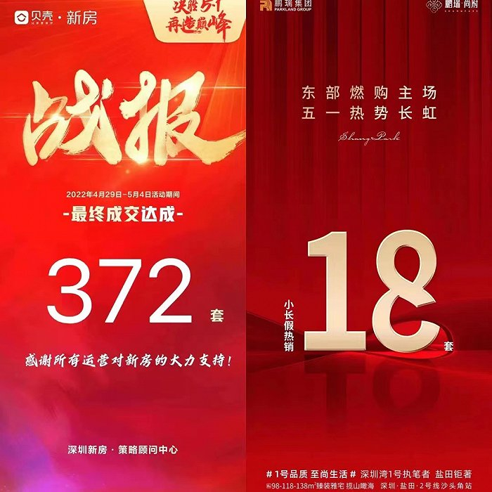 图片来源：朋友圈截图