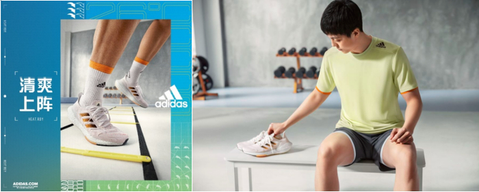 　　GZ0129 男款运动鞋 建议零售价：1499元