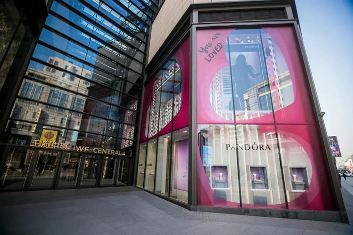 曾经的潘多拉王府中環店