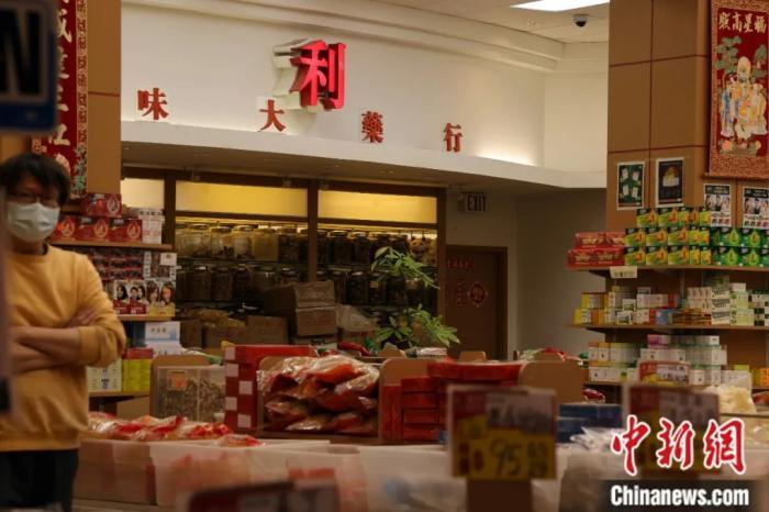 加拿大多伦多一间干货药材行。中新社记者 余瑞冬 摄