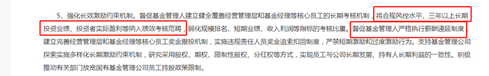 风险提示及免责条款