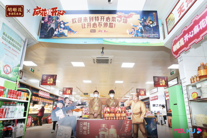 　　图/胡姬花“特开心菜市场”