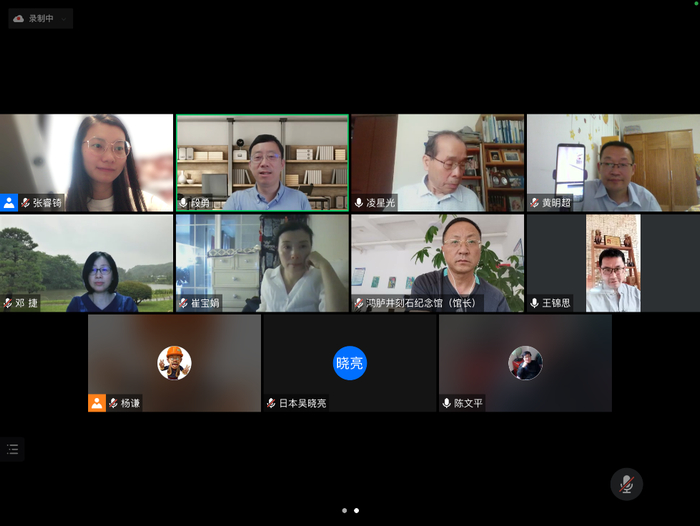 图为上海大学“唐鸿胪井刻石追索返还研讨会”。 受访者供图