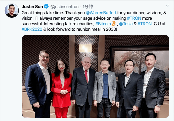 孙宇晨在2020年宣布，以及与巴菲特完成了午餐之约