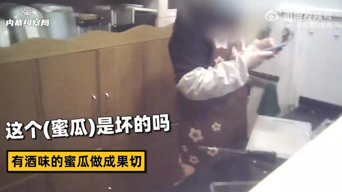 （图源：曝光视频截图）