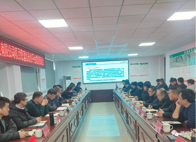 　　​项目启动会现场