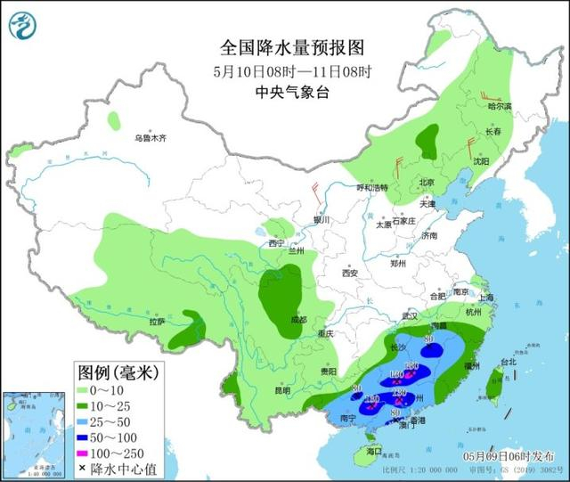 全国降水量预报图。中央气象台供图