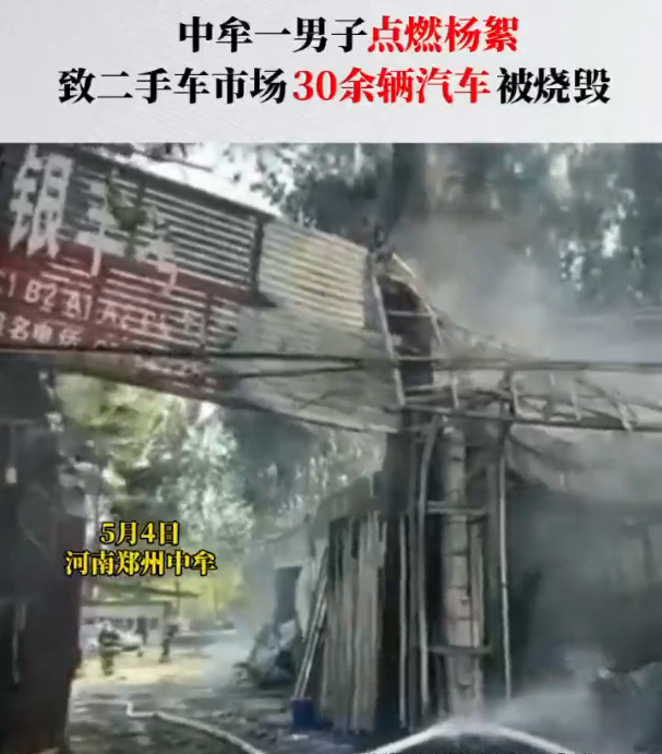 图片来源：中原网报道截图