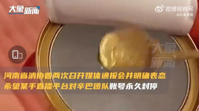 图片来源：@大象新闻