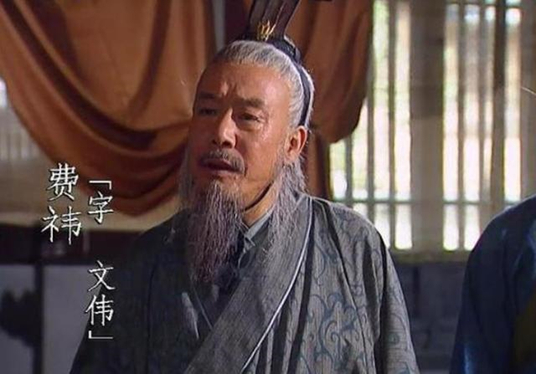 费祎。来源/电视剧《三国演义》截图