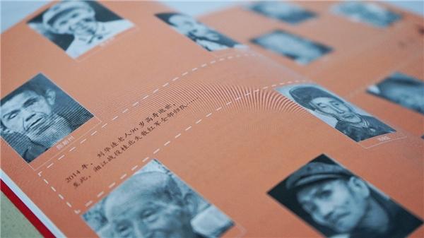 　　失散红军全部归队