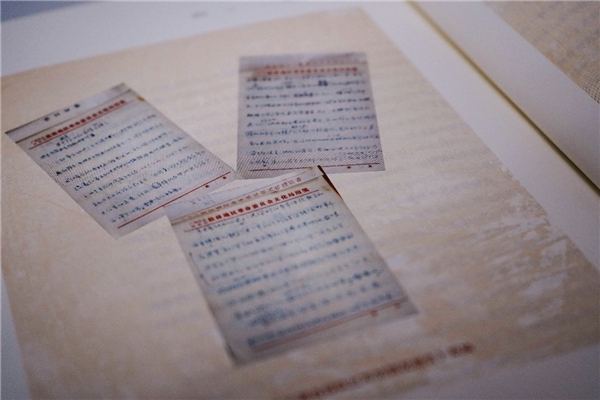 　　《关于调查掉队红军的情况报告》原稿