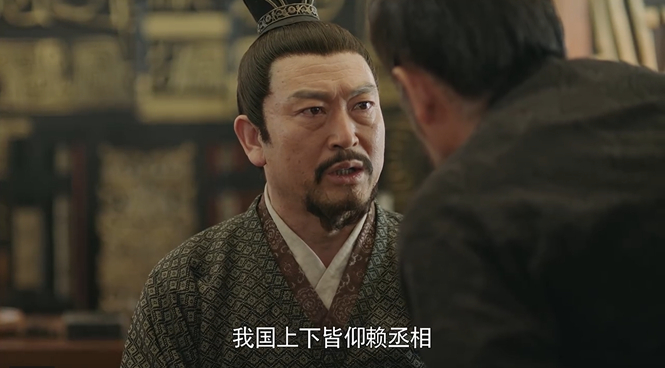 影视剧中蜀国的粗心使者。来源/电视剧《大军师司马懿之虎啸龙吟》截图