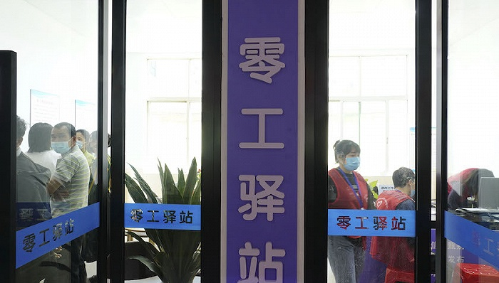 2022年4月14日，在浙江省温州市职业介绍服务指导中心，求职者在“零工驿站”内找工作。来源：视觉中国