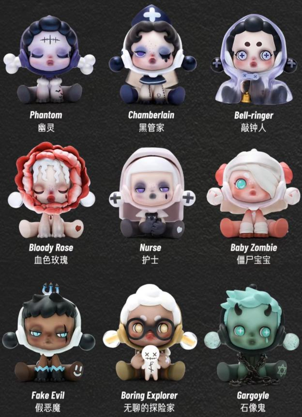 泡泡玛特旗舰店截图