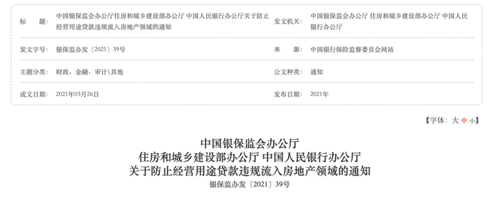 &nbsp;来源：中国政府网