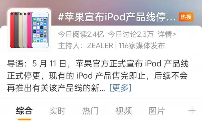来源：微博