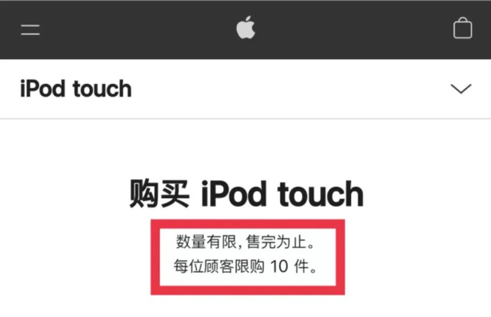 来源：苹果官网
