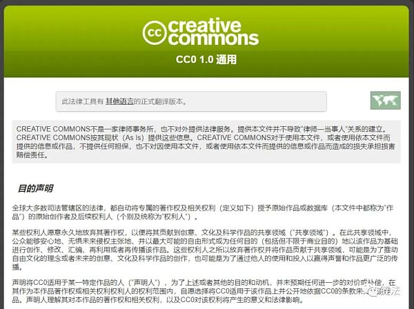 （CC0通用协议模板）