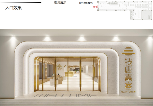  ▲入口效果图