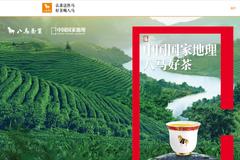 “A股茶叶第一股”难产 八马茶业创业板IPO终止审核