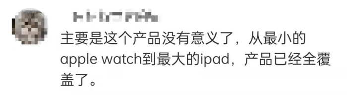 来源：微博截图