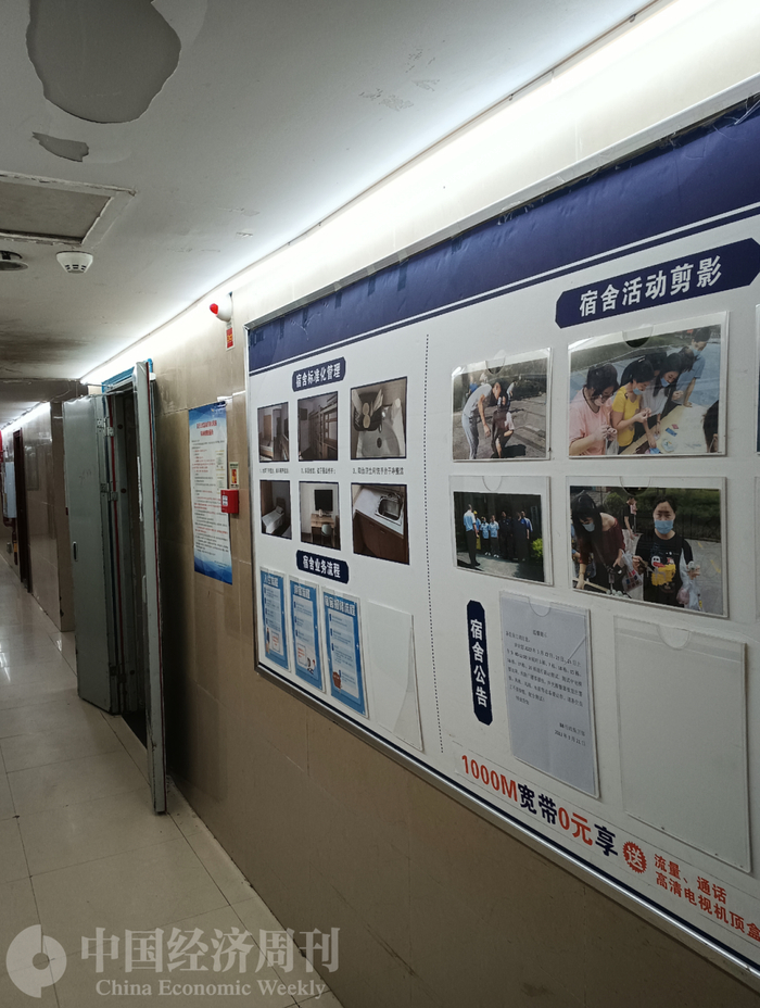 职工宿舍的宣传栏上展示着他们为数不多的业余生活