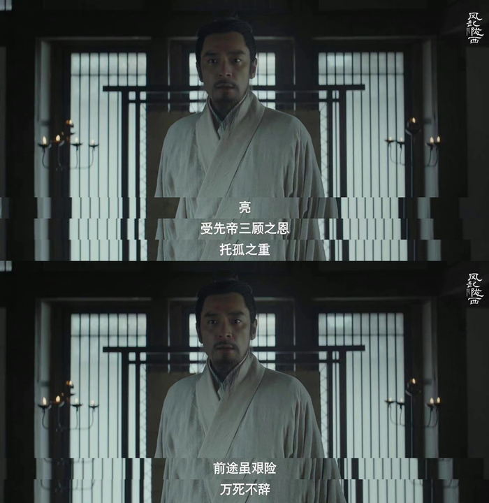 诸葛亮坚持二次北伐。来源/电视剧《风起陇西》截图