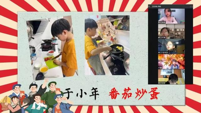 黑芝麻胡同小学学生在班会上分享自己的劳动过程。 学校供图