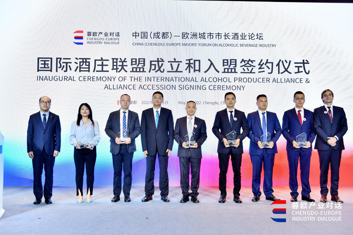 图为国际酒庄联盟成立和入盟签约仪式（第二组）。