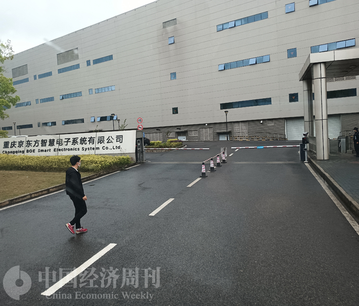 重庆京东方智慧电子厂区大门，工人全在产线上，外部很空旷。