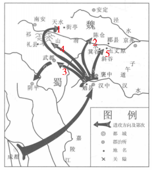 诸葛亮北伐路线示意图。来源/罗开玉《四川通史》