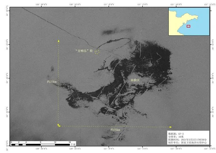 高分三号卫星船舶相撞后溢油监测