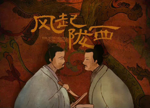 剧名中的“陇西”。来源/电视剧《风起陇西》海报