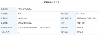 （图片来源：天眼查）