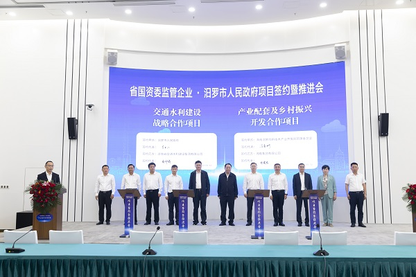 图为签约仪式现场