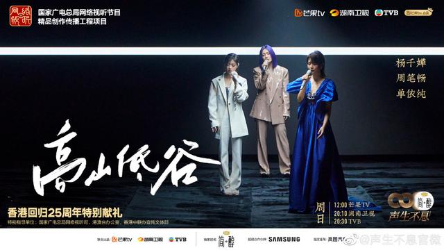 图片来自官方微博