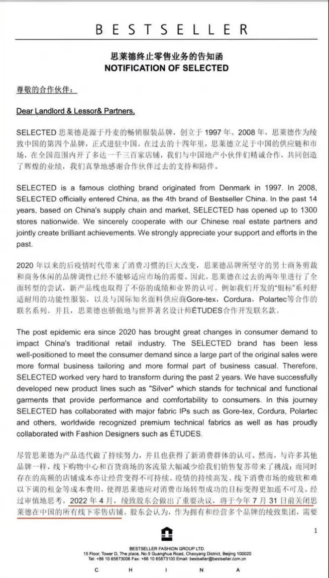 图片来源：都市快报