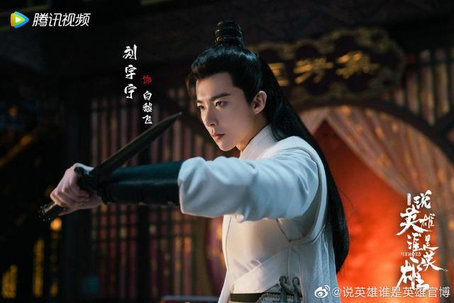 剧照。  图片来自官方微博