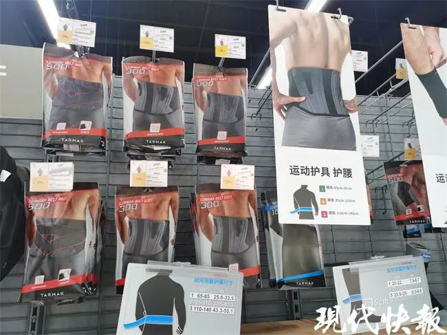 △运动装备商店里在售的护腰