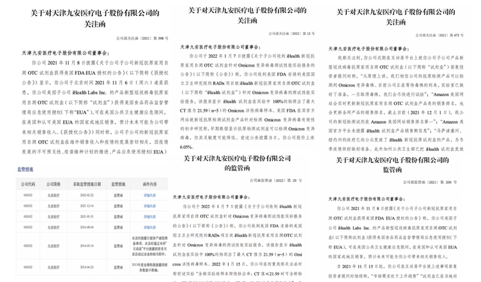 资料来源：深交所