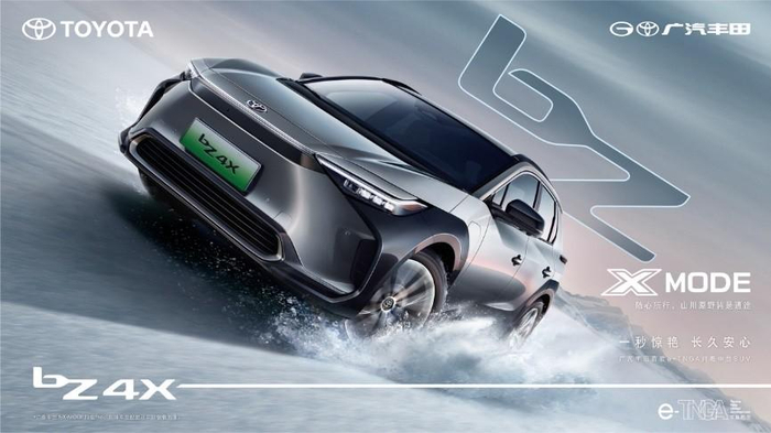 　　【广汽丰田首款e-TNGA纯电中型SUV bZ4X】