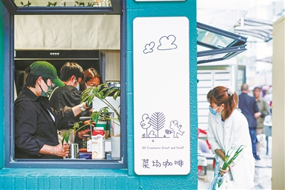     菜场咖啡。记者 郑凯侠 摄