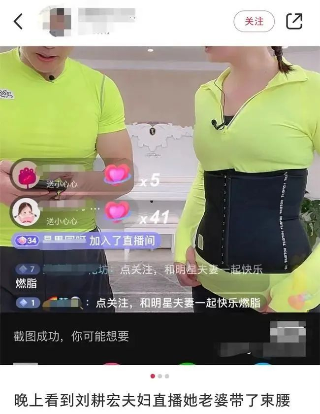 △社交平台上的王婉霏同款