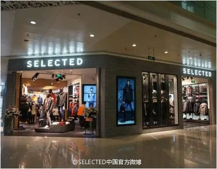 图片来源：SELECTED官方微博