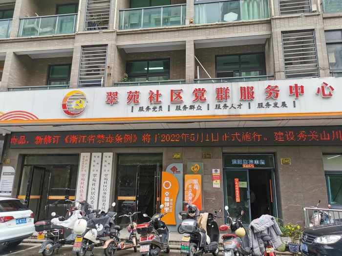 ▲ 康友足道附近的翠苑社区