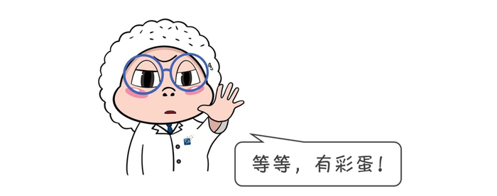 请扫描下方图片