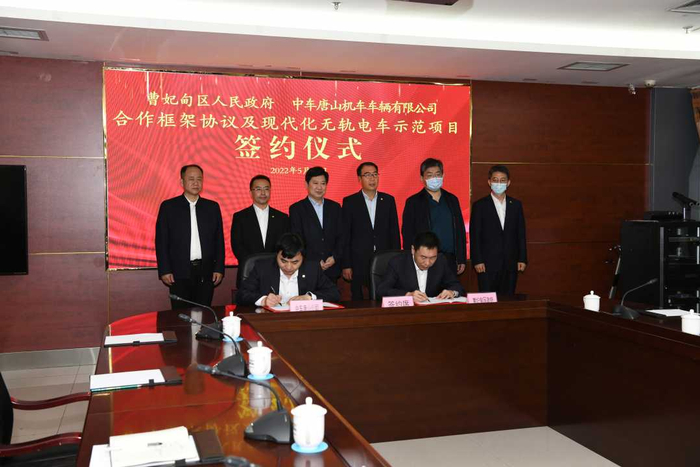 曹妃甸区政府与中车唐山机车车辆有限公司合作建设现代化无轨电车示范项目签约仪式现场。曹妃甸区宣供图