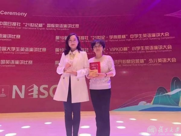 杨康绮与指导老师时丽娜